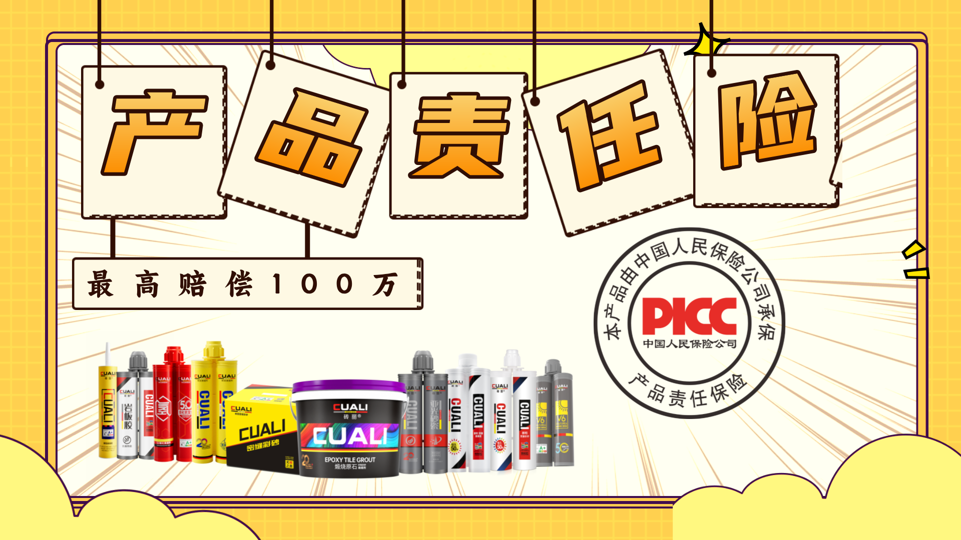 簡約風(fēng)線描插畫美食分享橫版視頻封面__2024-07-16+19_09_04.png