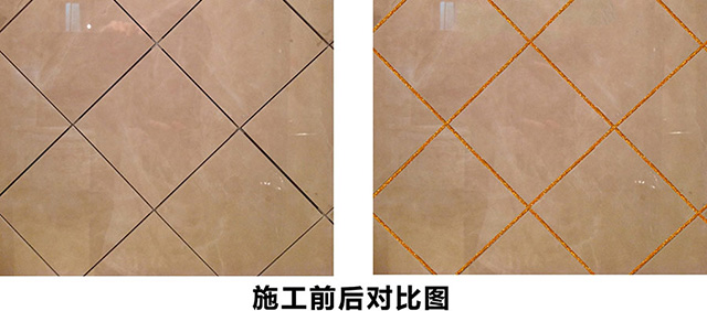 美縫劑加盟_美縫劑招商_美縫劑創(chuàng)業(yè)_美縫劑哪個牌子好_德國磚麗.jpg