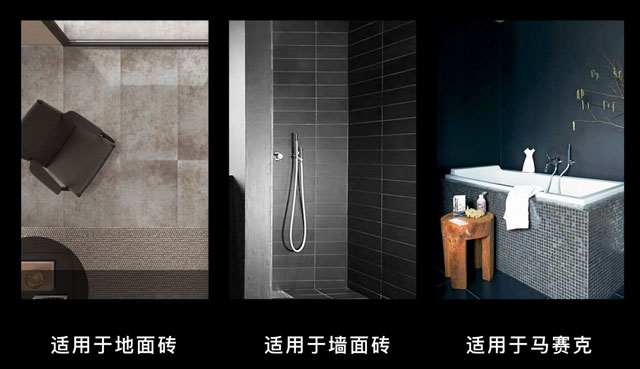 環(huán)氧彩砂清洗劑可以用于地面瓷磚、墻面瓷磚、馬賽克瓷磚