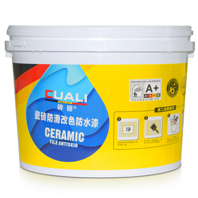 摔傷如何防范？