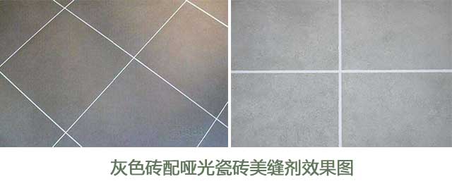 要做好瓷磚美縫，不可以忽略的幾個問題
