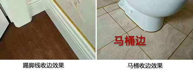 如何做好瓷磚美縫？你做對(duì)了嗎