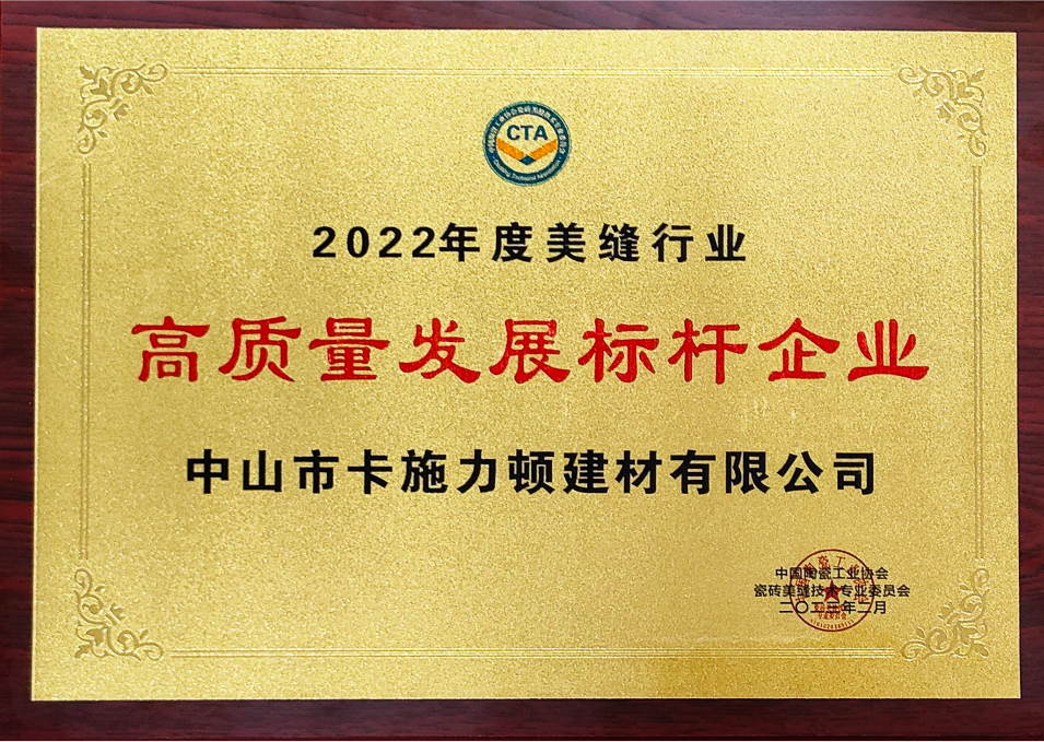 美縫榮譽(yù).png