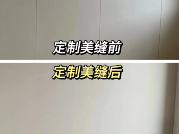 讓美縫更懂瓷磚！磚麗美縫調(diào)色中心帶你解鎖“美縫”視覺(jué)享受！
