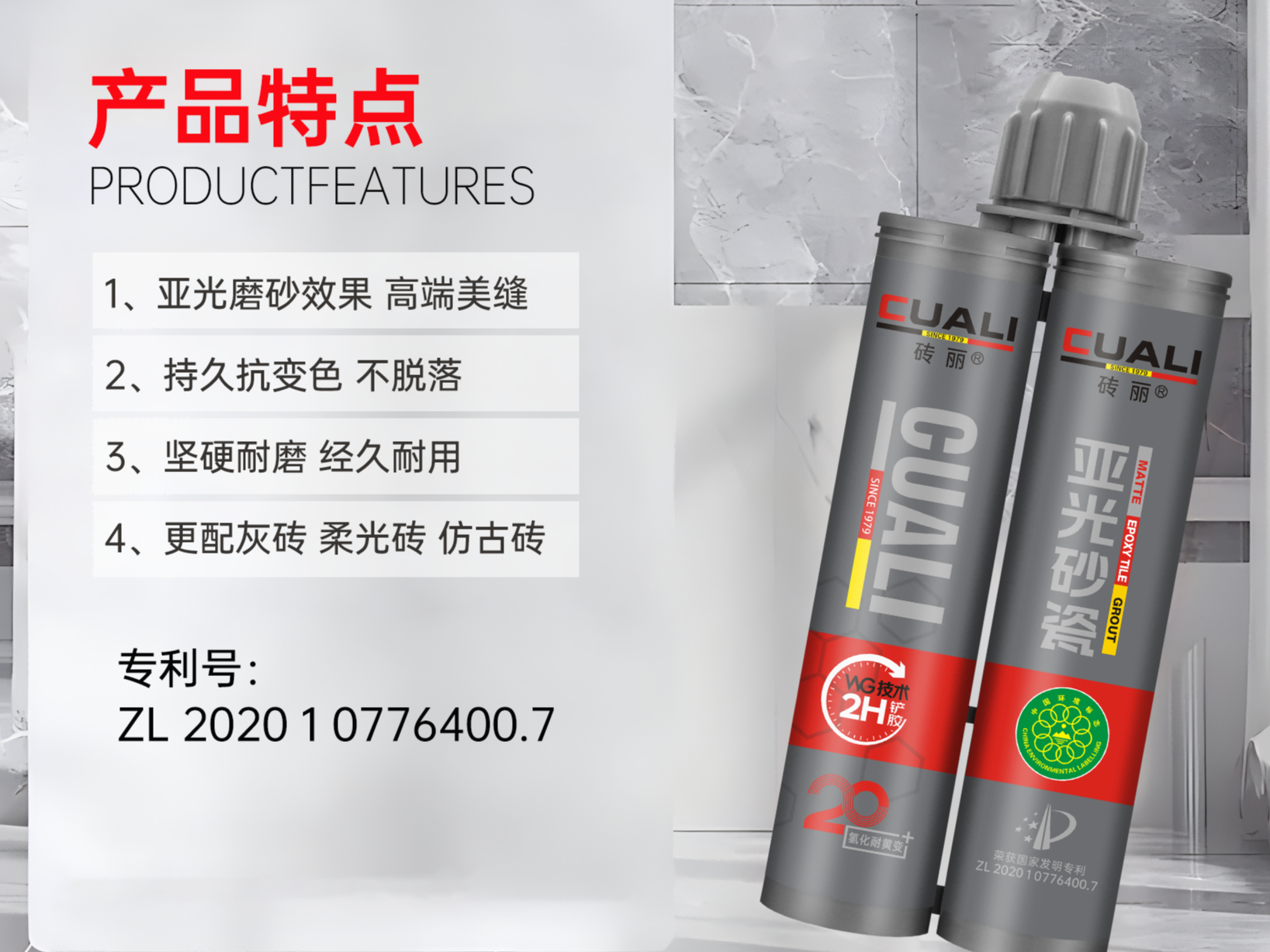 彩砂美縫開(kāi)創(chuàng)者，磚麗亞光砂瓷火爆出口27國(guó)！