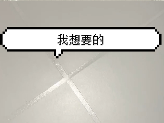 磚麗：選對環(huán)氧彩砂，裝修質(zhì)感直接拉滿！